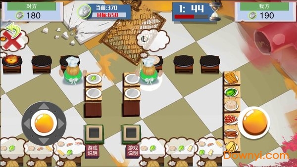 我的煎饼摊无限金币版 游戏截图