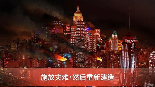 模拟城市1.3无限绿钞存档版 游戏截图