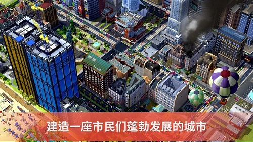 模拟城市1.3无限绿钞存档版 游戏截图