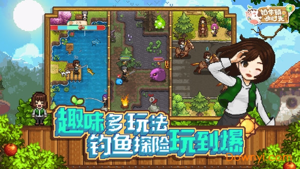 奶牛镇的小时光无限金币 游戏截图