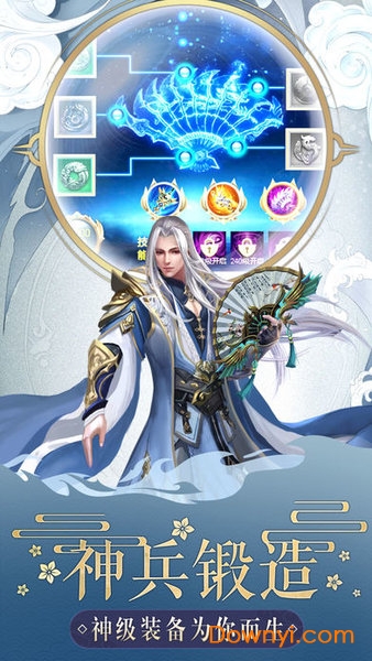 混沌昆仑内购最新版 游戏截图