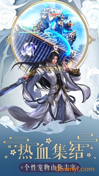 混沌昆仑内购最新版 游戏截图