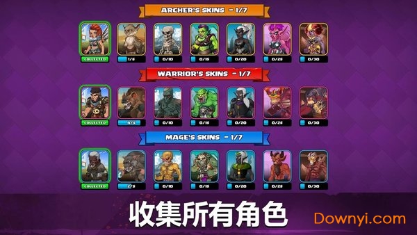 小小角斗士2最新修改版 游戏截图