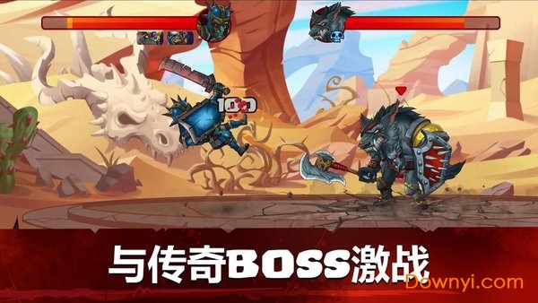 小小角斗士2最新修改版 游戏截图