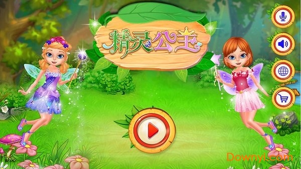 精灵公主秀内购修改版 游戏截图