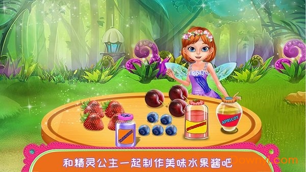 精灵公主秀内购修改版 游戏截图
