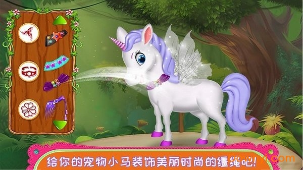 精灵公主秀内购修改版 游戏截图